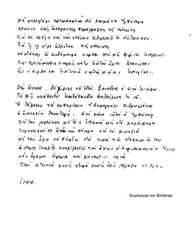 10150652_326109520925080_3070313958912131445_n