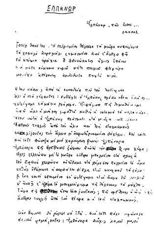 10246714_326109537591745_5144091429230832096_n