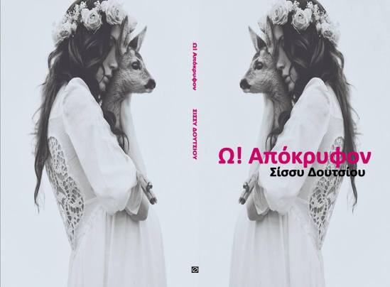 10410488_1661327817429251_1976450540628035253_n