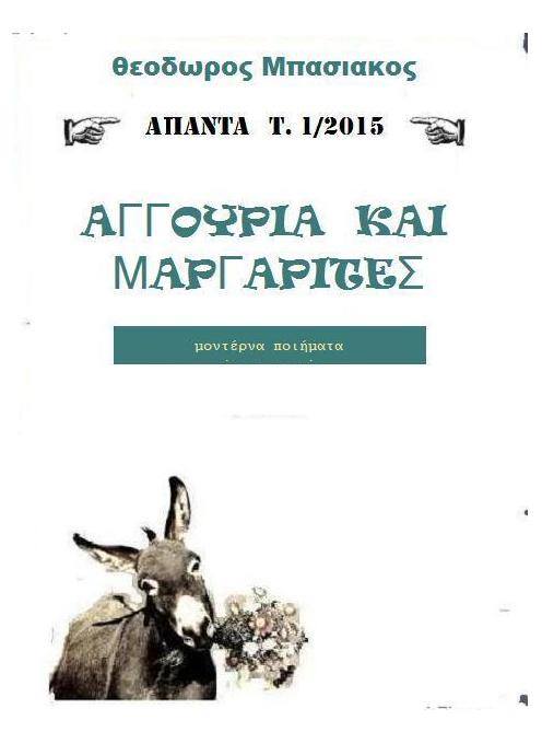 11043088_828143847259154_3785839644870124501_n