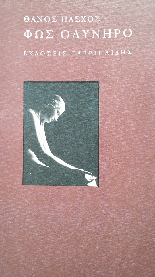 11070220_437715403060956_8298643344687873783_n