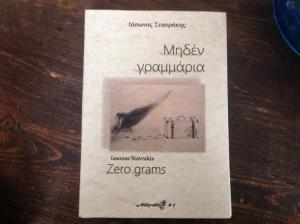 11075719_1618604088380192_403305436227190179_n