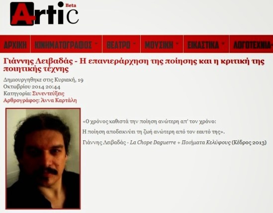 Χωρίς+τίτλο