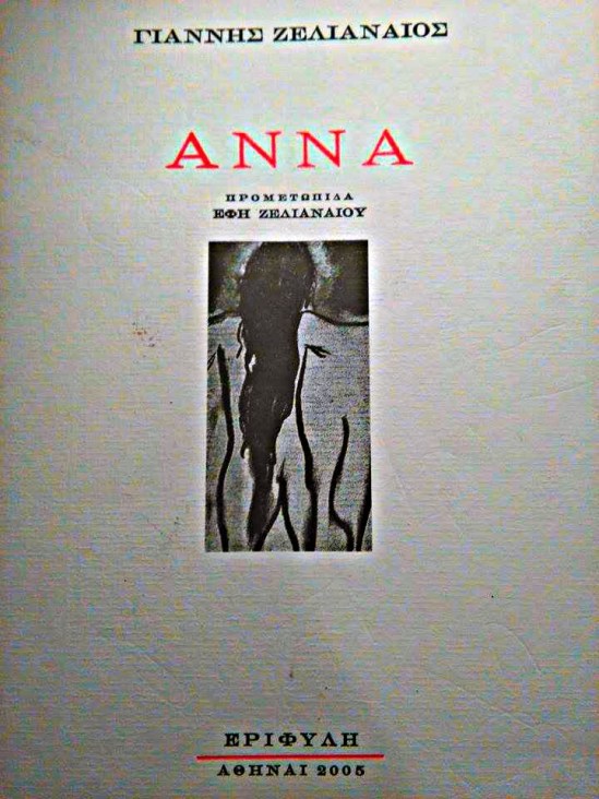 11039408_10155209376410315_1580520227_n