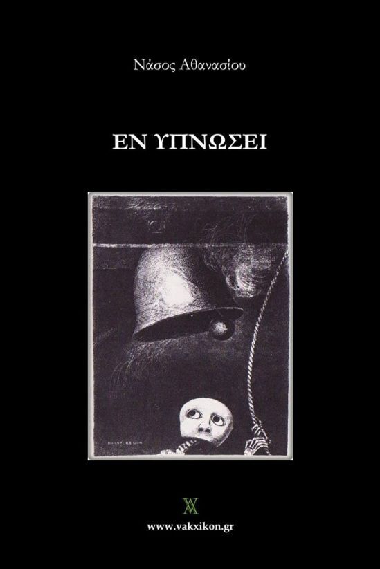 11538968_854215224616072_2707656290927968107_o