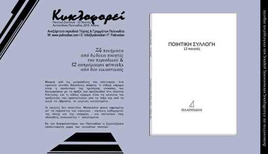 17181_937203236300259_4845024766845466402_n