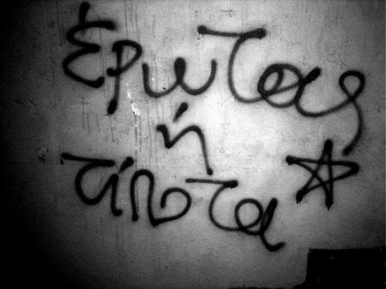 395063_338110772953939_1380874994_n