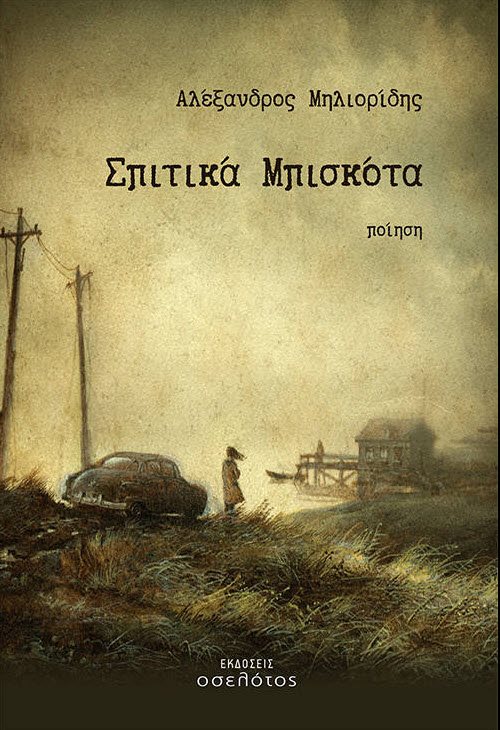 11144903_786621944817209_4250299370509659688_n