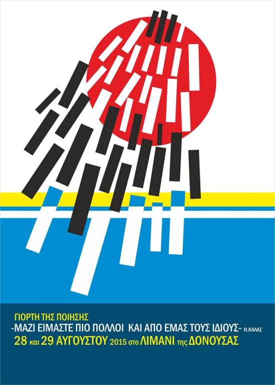 11667340_1014281375271706_1031936184168775589_n