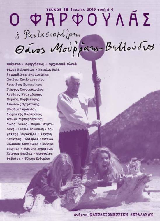 11692529_1474469236197409_6517746323066134558_n