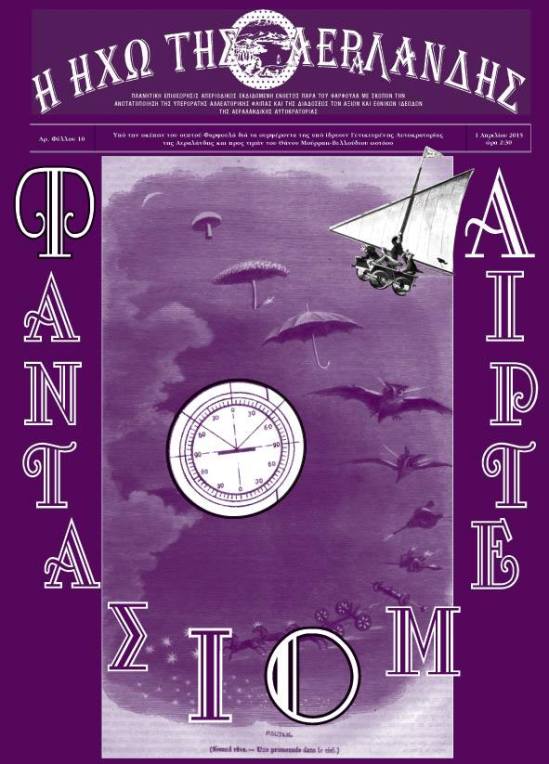 11701027_1474469262864073_7937097296955084828_n