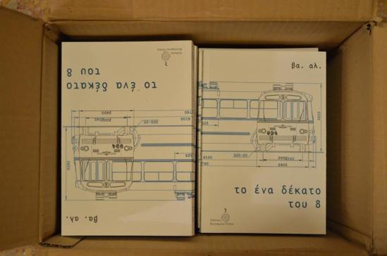 11705244_119309278410418_8702900884318578890_n