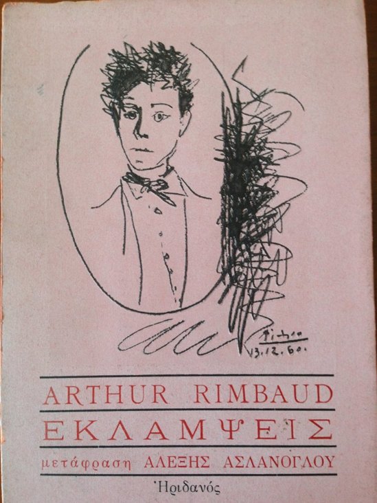 11750641_445306142314536_4008384450213449674_n