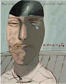 Screen+Shot+2015-07-21+at+3.54.41+PM