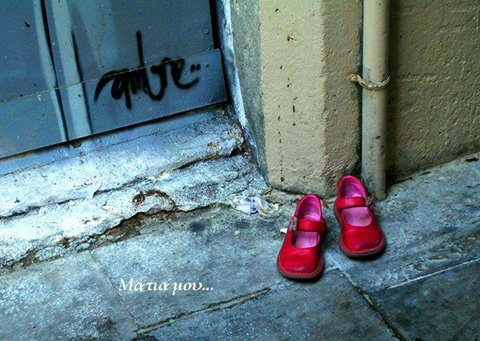 944771_165370226989583_1170502585_n