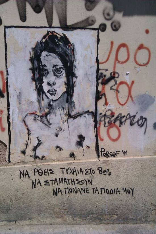 11039225_745446382234425_6135820711600507686_n