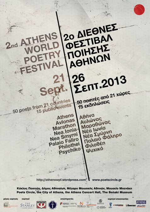 11065902_10153012631455957_3945896179915194813_n