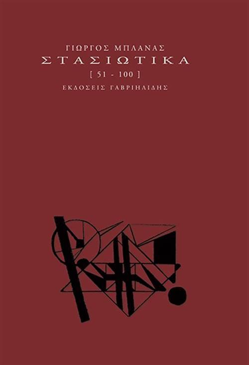 21020_485418568283062_6847143802552665692_n