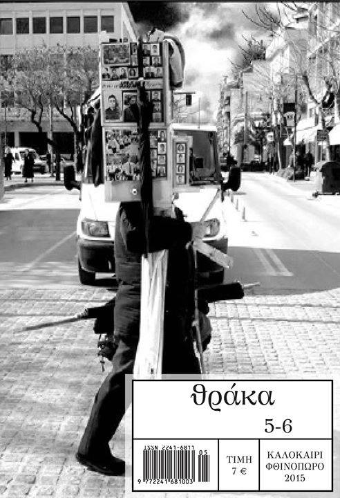 12065701_10206857468211839_6002632977184064432_n