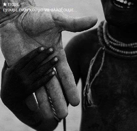 φωτογραφία: niwse