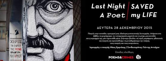 12345539_10207076112793733_3074990438370187637_n