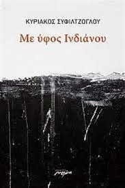 ceb9cebdceb4ceb9ceb1cebdcebfcf85