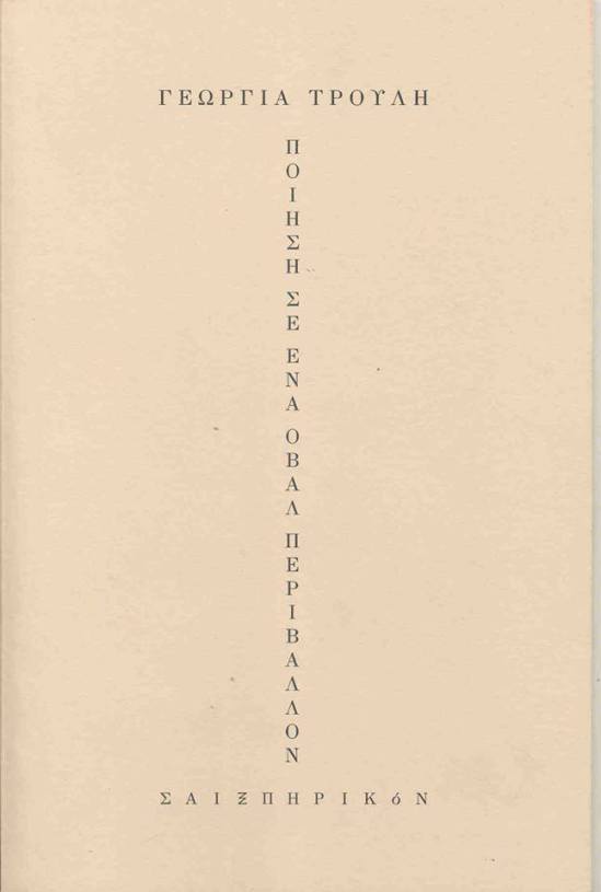 12507313_1091380764225965_8643651430561935931_n
