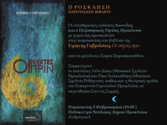 12669443_1009043879152709_2767673724000662925_n