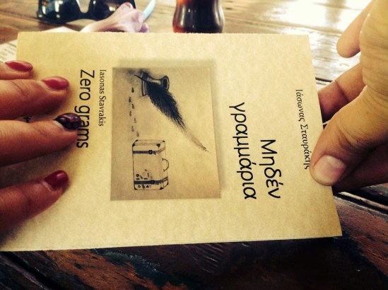 37102_1535681146672487_8687321965347903378_n