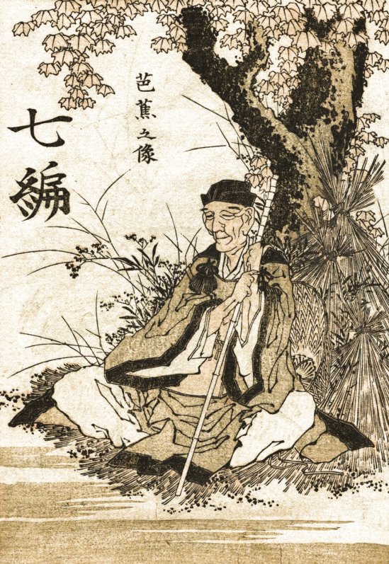 portrait-of-matsuo-basho
