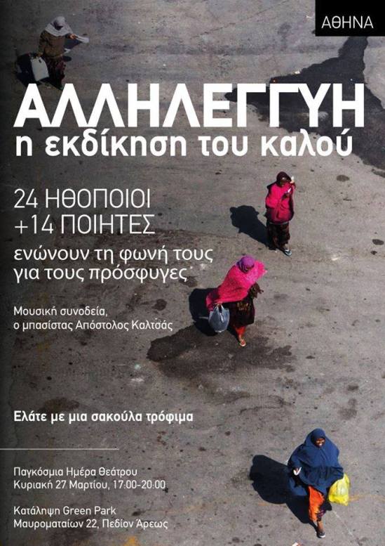 10583948_204256979940591_248060260871805823_n