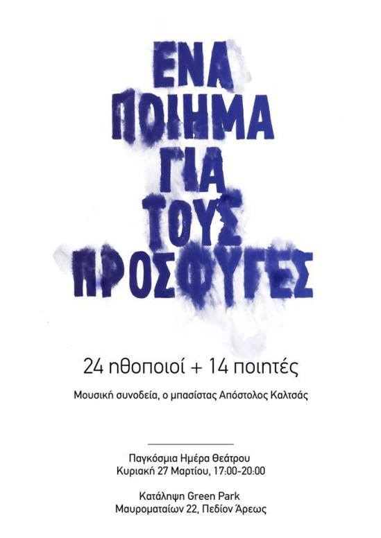 10649903_202926436740312_1498560303754290171_n