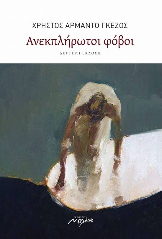 12717898_10208005496111819_5532152292839618015_n