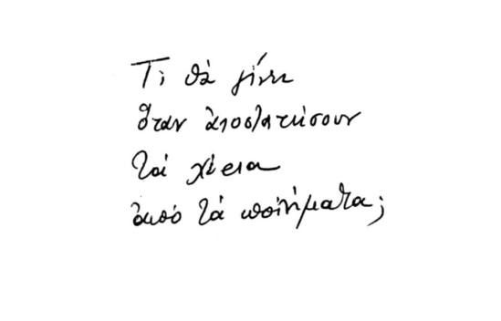 12115696_1636778556572833_9104967008678980990_n