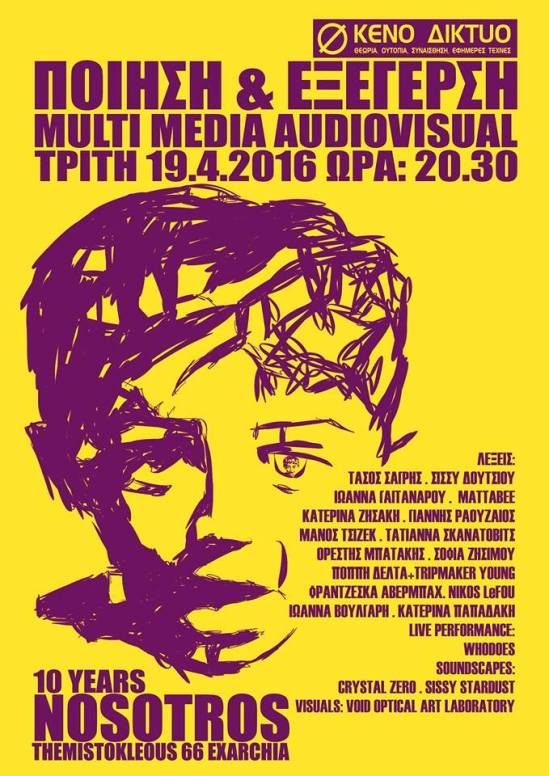 12963930_1253875607974135_3000081625744480073_n