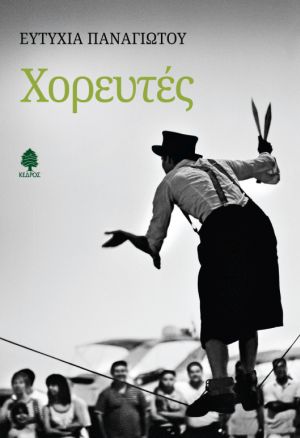 5677689979654354476898iljtr454578908765435787