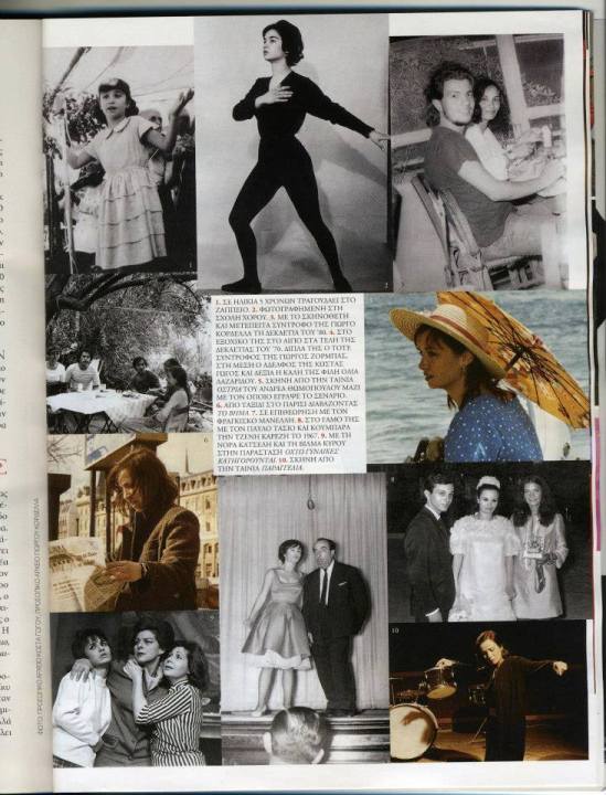 10393578_621281744644265_1820119378365130330_n