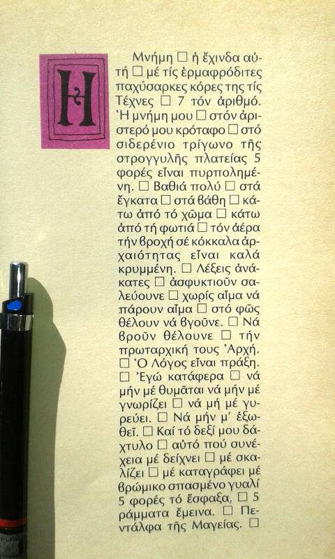 11863437_10152950246150957_247798389147488940_n