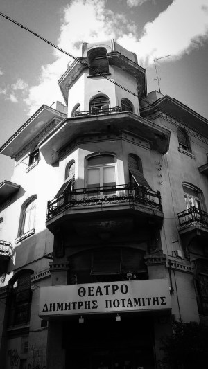 13616260_986112358168957_1911015714_o - Αντίγραφο