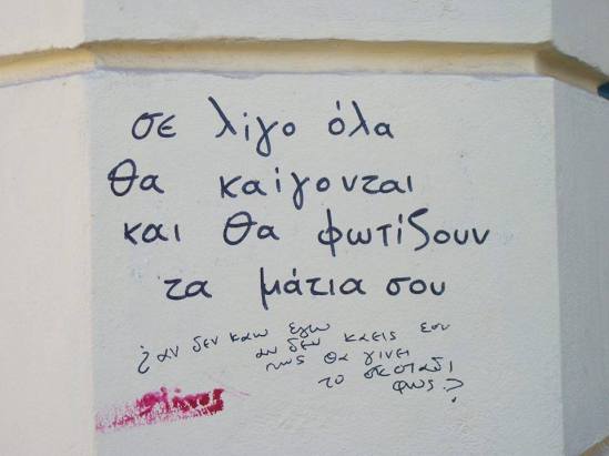 1385778_10151985154529052_1151146122_n