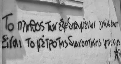 edu-new-era-taxikotita