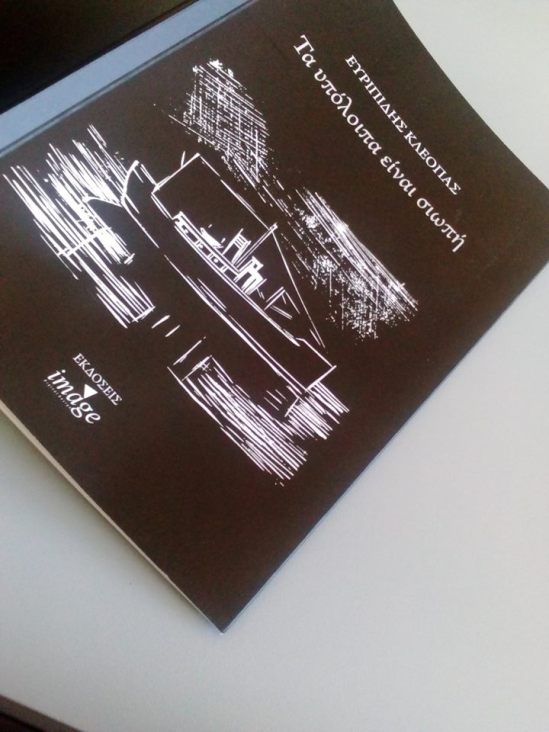 14063777_10210305269689782_7664714027095457016_n