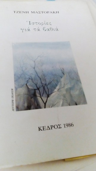 _20160803_141824_edited