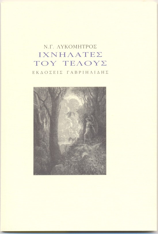 cebd-ceb3-cebbcf85cebacebfcebcceaecf84cf81cebfcf82-ceb9cf87cebdceb7cebbceaccf84ceb5cf82-cf84cebfcf85-cf84ceadcebbcebfcf85cf82-2010