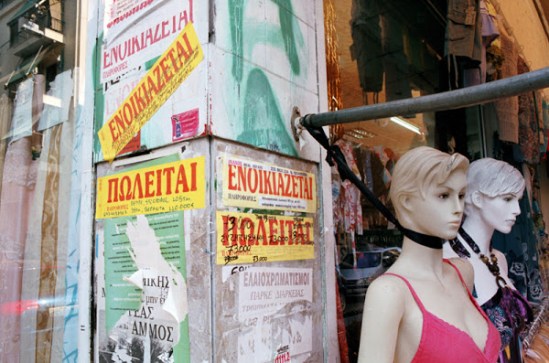 Από το ιστολόγιο http://diffusedlight-blogspot.com