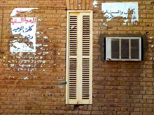 the-university-of-khartoum