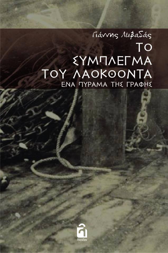 11220123_10204846987439302_988312481019382396_n