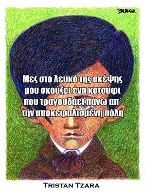 13912313_286433211729655_6459768386820653645_n