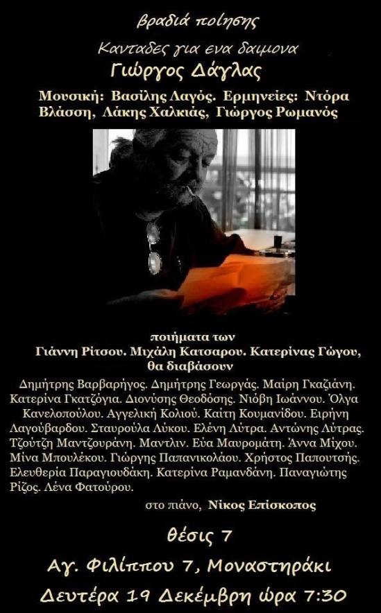 15492536_10211303569804417_5717458286810477750_n