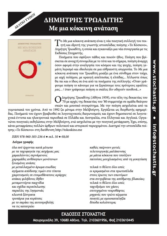 %ce%b4%ce%b5%ce%bb%cf%84%ce%af%ce%bf-%cf%84%cf%8d%cf%80%ce%bf%cf%85